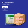 ทรีวิกซ์ ขนาด 10 กรัม