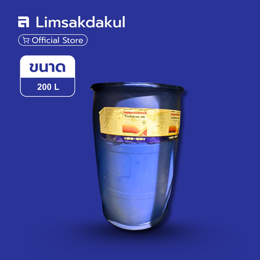 ไกลโฟเซท48 เอิร์ทฟิลด์ ขนาด 200 ลิตร