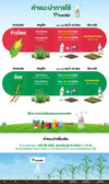 คาลาริส ขนาด 1 ลิตร