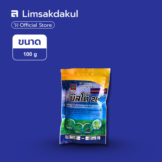 บิสโต้ ขนาด 100 กรัม
