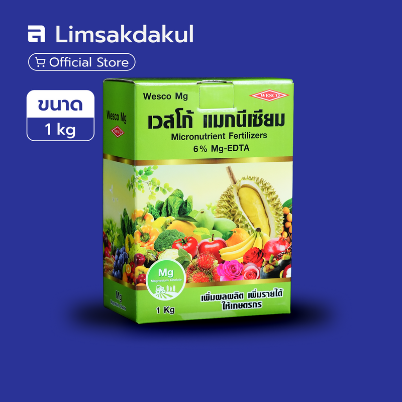 แมกนีเซียม อีดีทีเอ (Mg-EDTA 6%) เวสโก้ ขนาด 1 กิโลกรัม