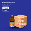 ออกซิน ขนาด 100cc
