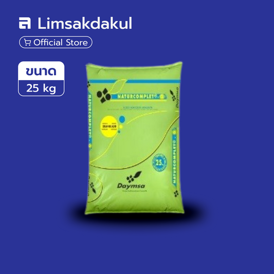 แร่วีโอนาไดท์ ขนาด 25 กิโลกรัม