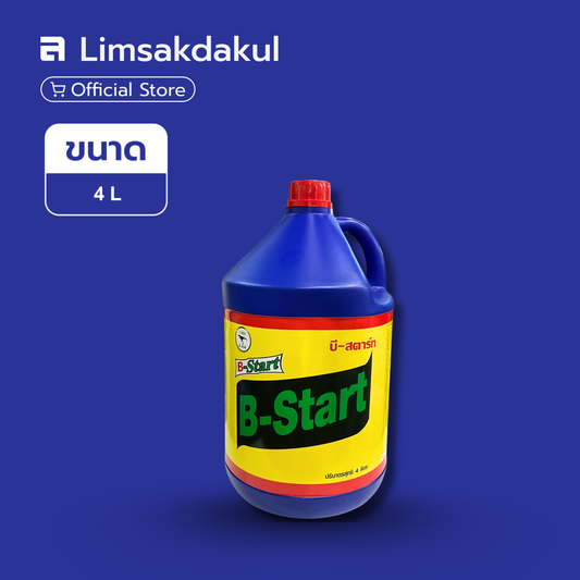 บี-สตาร์ท ขนาด 4 ลิตร
