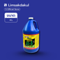 วิตามิน บี-1 Liquinox Start ขนาด 4 ลิตร
