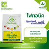 ปุ๋ยเกล็ด 20-5-30 โฟทอนิค ขนาด 1 กิโลกรัม