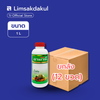 อามานี่ ขนาด 1 ลิตร