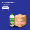 โฟแมกซ์ แมกนีเซียม 300 ขนาด 1 ลิตร