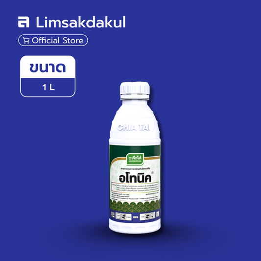 อโทนิค ขนาด 1 ลิตร