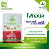ปุ๋ยเกล็ด 10-52-10 โฟทอนิค ขนาด 1 กิโลกรัม