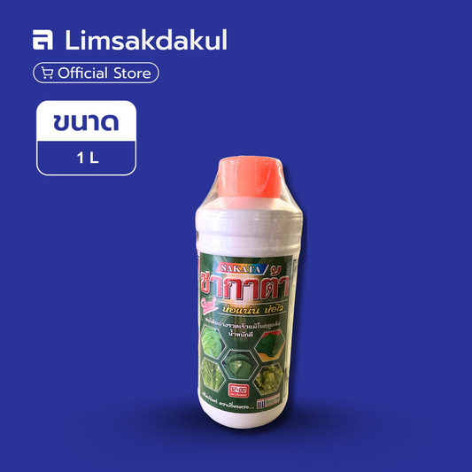 ซากาต้า ขนาด 1 ลิตร