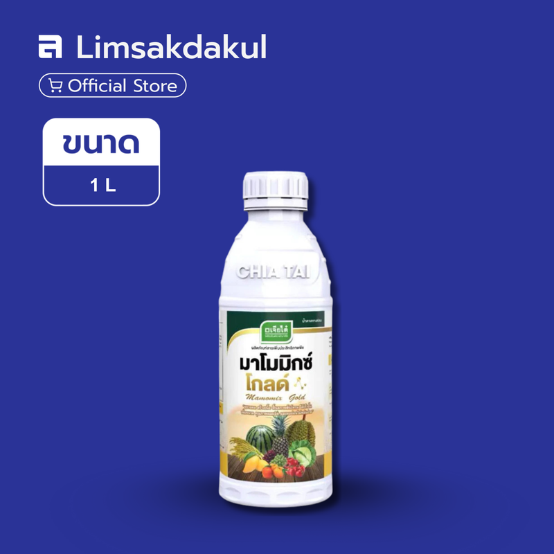 มาโมมิกซ์ โกลด์ ขนาด 1 ลิตร