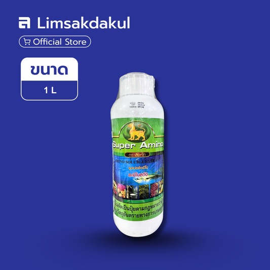 Super Amino อะมิโนปลาสกัด ขนาด 1 ลิตร