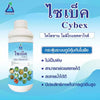 ไซเบ็ค ขนาด 1 ลิตร