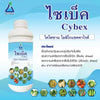 ไซเบ็ค ขนาด 1 ลิตร