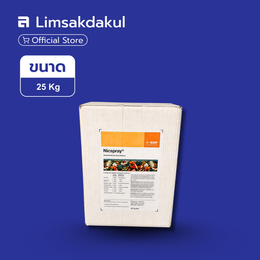 คีเลต EDTA นิค-สเปรย์ (Nicspray) ขนาด 25 กิโลกรัม