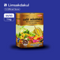 เหล็กดีทีพีเอ (Fe-DTPA 7%) เวสโก้ ขนาด 1 กิโลกรัม