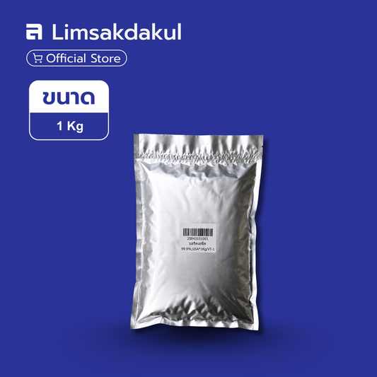 บอริคเอซิด 99.9% USA ขนาด 1 กิโลกรัม