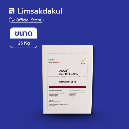 คีเลต เวสโก้ แคลเซียม ADOB Ca EDTA 9% ขนาด 25 กิโลกรัม