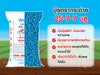 25-7-7 BLUE กระต่าย ขนาด 50 กิโลกรัม
