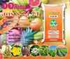 ปุ๋ย 8-24-24 ออคิเดนซ์ ขนาด 25 กิโลกรัม