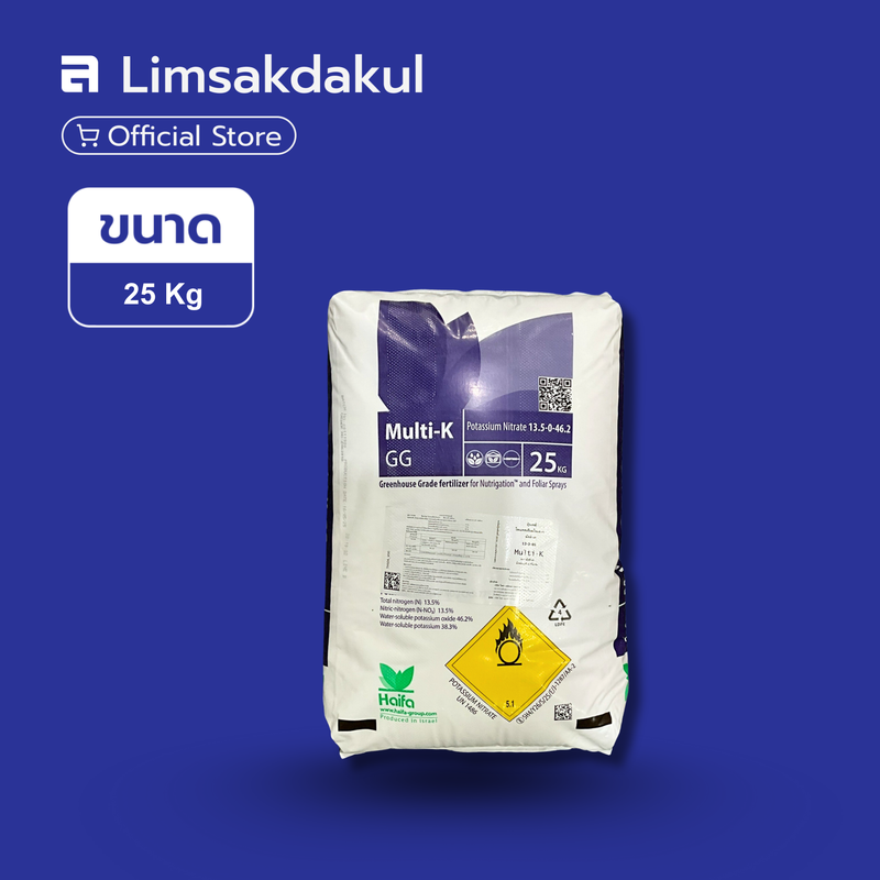 13.5-0-46.2 Haifa ขนาด 25 กิโลกรัม