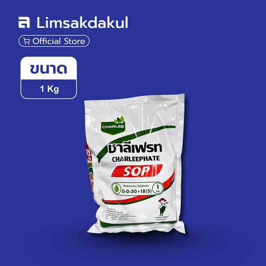 ปุ๋ยเกล็ด 0-0-50 ชาลี ขนาด 1 กิโลกรัม
