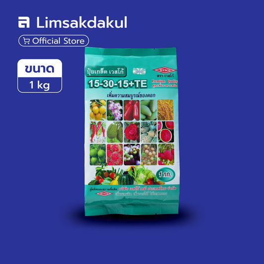 15-30-15+TE เวสโก้ ขนาด 1 กิโลกรัม
