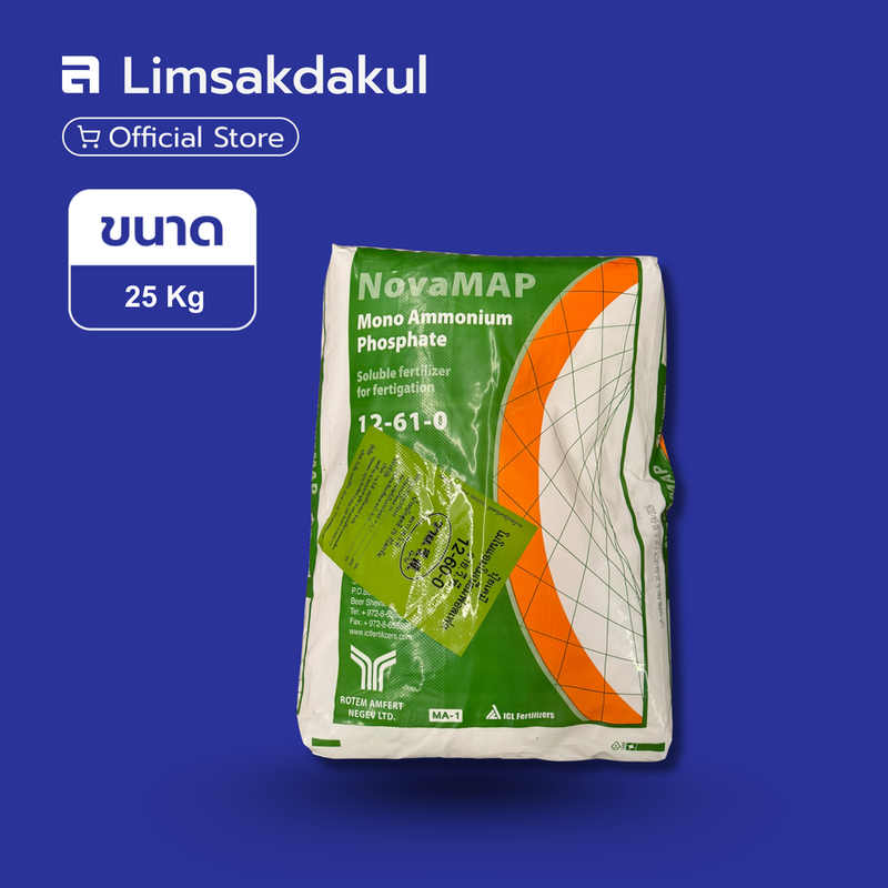 12-60-0 วาย.วี.พี. ขนาด 25 กิโลกรัม