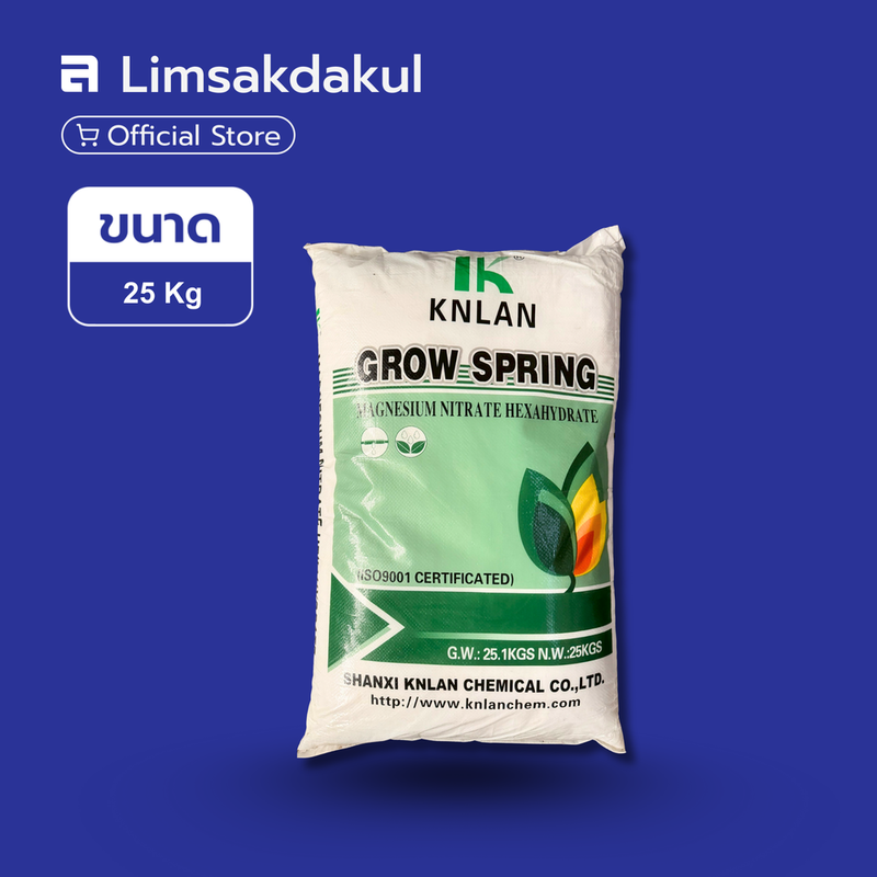 10-10-0 KNLAN ขนาด 25 กิโลกรัม