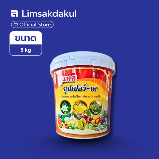 นูแทค ซุปเปอร์-เค ขนาด 5 กิโลกรัม