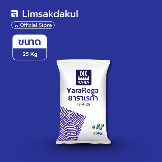 13-4-25 ยารา ขนาด 25 กิโลกรัม