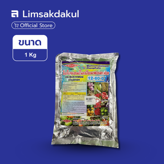 12-60-0 เวสโก้ ขนาด 1 กิโลกรัม