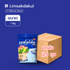 12-25-6 ออสโมโค้ท ขนาด 1 กิโลกรัม