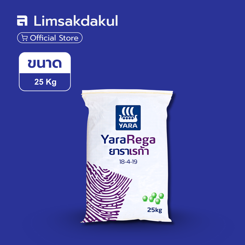 18-4-19 ยารา ขนาด 25 กิโลกรัม