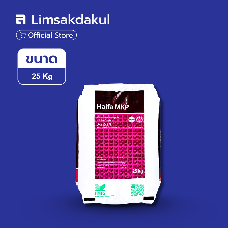 0-52-34 Haifa ขนาด 25 กิโลกรัม