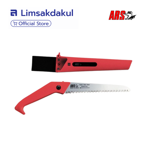 ARS UV-34 เลื่อยตัดกิ่งใบโค้ง 340 มม.