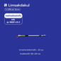 กรรไกรตัดแต่งกิ่ง ARS รุ่น 180ZF-2.0-3 แบบด้ามยาว ยืดหดได้ 126–201 ซม.