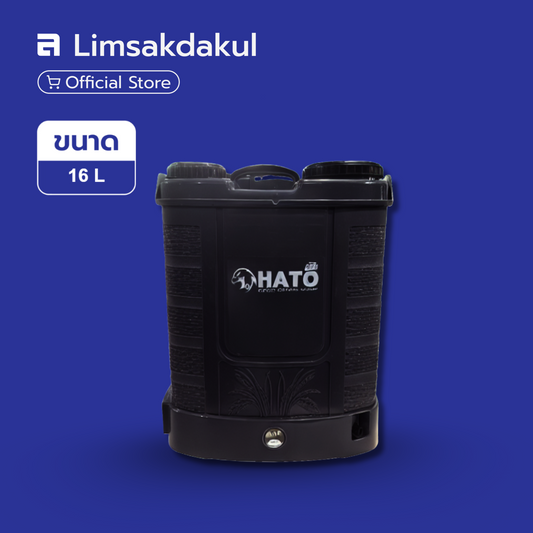 HATO เครื่องพ่นยาแบตเตอรี่ ขนาด 16 ลิตร