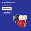 HONDA เครื่องยนต์อเนกประสงค์ 6.5 แรงม้า รุ่น GX200