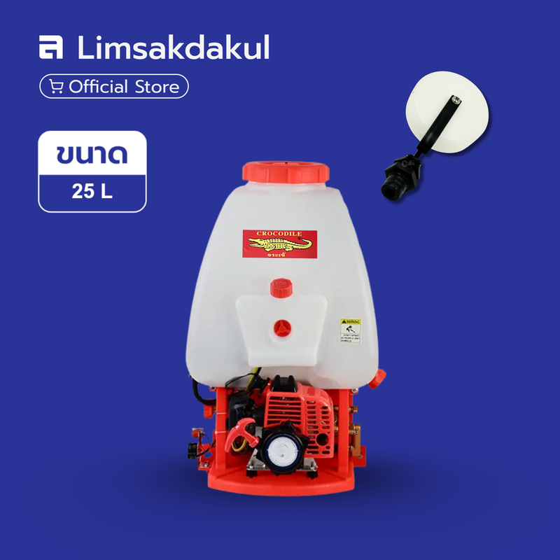 เครื่องพ่นยาสะพายหลัง จระเข้ รุ่น TK-767 ความจุ 25 ลิตร (ลูกลอย)