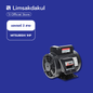 มอเตอร์ MITSUBISHI 1HP 2 สาย