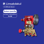 ปั๊มพ่นยา 3 สูบ ตราเพชร รุ่น TS-31E (ระบบออโตเมติก)
