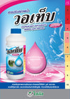 วอเท็บ ขนาด 1 ลิตร