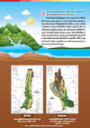 วอเท็บ ขนาด 1 ลิตร