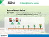 อัลมิกซ์ ขนาด 18 กรัม