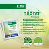 ทรีวิกซ์ ขนาด 10 กรัม