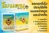 โมแลน ขนาด 10 กรัม