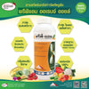 พรีฟ์-แอม ขนาด 1 ลิตร