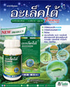 อะเล็คโต้ ขนาด 250cc